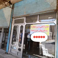 فروش مغازه ۲۴ متری بر خیابان کارگر