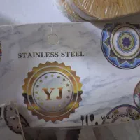 کارد|ظروف پخت‌وپز|سرپل ذهاب, |دیوار