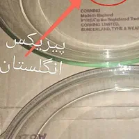 حراج وسایل ضروری باقیمت مناسب|حراج|شاهینشهر, شهرک هشت بهشت|دیوار