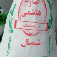 برنج طارم هاشمی درجه یک|خوردنی و آشامیدنی|نسیم‌شهر, |دیوار