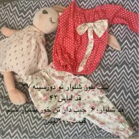 تعدادی لباس بچگانه ترک و مزون دوزی قیمت مناسب|کفش و لباس بچه|اصفهان, برازنده|دیوار