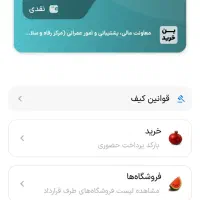 اعتبار کارت تارا.۱۰۰هزار زیر قیمت