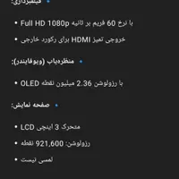 دوربین سونی سون وان|دوربین عکاسی و فیلم‌برداری|تهران, جمهوری|دیوار