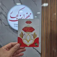 پاکت بسته‌بندی زعفران|ظروف نگهدارنده، پلاستیکی، یک‌بارمصرف|تهران, امام حسین|دیوار