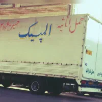 اتوباربزرگ100%ضمانت باراثاثیه منزل باکارگرمجرب|خدمات حمل و نقل|قم, شاه سید علی|دیوار