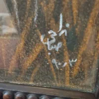 تابلو نقاشی ببر هنر دست|تابلو، نقاشی، عکس|تهران, امامت|دیوار