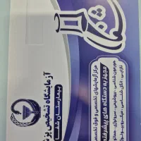 استخدام