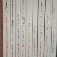 کتاب های نهایی خیلی سبز کتاب نهایی