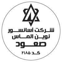 جذب نیروی ویزیتور