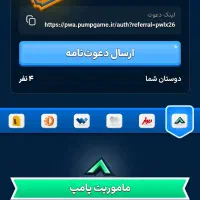 تتر عرض دیجیتال