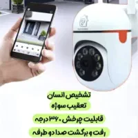 نصب و پشتیبانی دوربین مداربسته و لینک وایرلس|دوربین مداربسته|اصفهان, چرخاب|دیوار