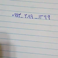 سیم کارت کد ۲