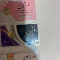 فروش سکه بانکی زیر قیمت تابلو