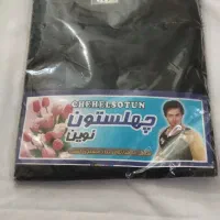 زیر‌ پوش مردانه