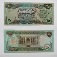 اسکناس کمیاب 25دینار عراق با طرح اسب
