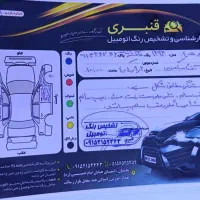 پژو405 دلفینی مدل94|خودرو سواری و وانت|بجستان, |دیوار