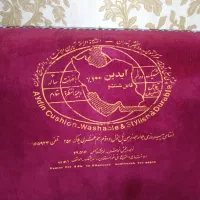 پشتی|پشتی|اهواز, فرهنگ شهر|دیوار