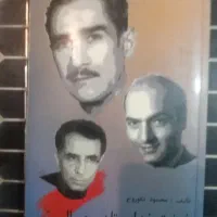 کتابهای کمیاب قدیمی