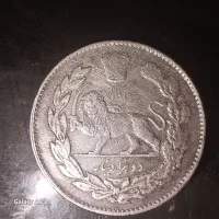 سکه های قاجاری|کلکسیون سکه، تمبر، اسکناس|ایذه, |دیوار