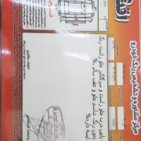 تندر پلاس اتومات|خودرو سواری و وانت|تهران, ایران|دیوار