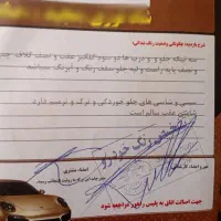 ماشین ۱۱۱ مدل ۹۸|خودرو سواری و وانت|تربت‌حیدریه, شهرک ولیعصر|دیوار