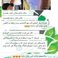 پکیج کامل لاغری|خوردنی و آشامیدنی|الشتر, |دیوار