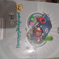 کتاب تست|کتاب و مجله آموزشی|ایرانشهر, |دیوار