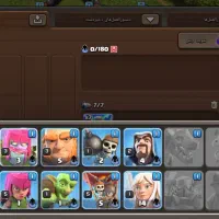 اکانت خوبی هست