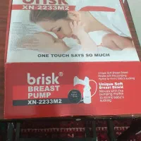 شیر دوش سالم برند brisk