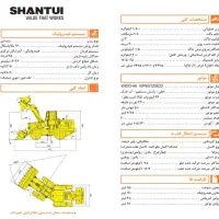 فروش بیل مکانیکی ، لودر ، دامپتراک به قیمت کارخانه|خودرو سنگین|تهران, صادقیه|دیوار