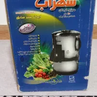 سبزی خردکن