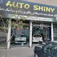 فروش-مغازه-200متری-در-مصلی-کارمندان-اول