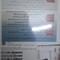 موبایل|موبایل|قم, شاه ابراهیم|دیوار