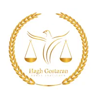 دفتر وکالت مرتضی سردار شهرکی وکیل پایه یک دادگستری