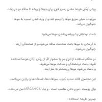 محصولات اورجینال وارداتی دارای بارکد اصالت کالا|آرایشی، بهداشتی، درمانی|مشهد, رضاشهر|دیوار