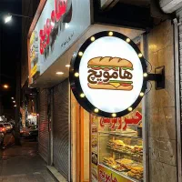 تابلو تبلیغات چلنیوم تابلوسازی لایت باکس