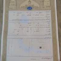 فروش ویا معاوضه زمین
