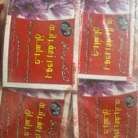 پودر زعفران خراسان درجه یک