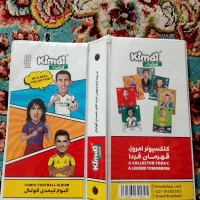 کیمدی و آلبوم