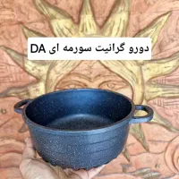 بازسازی ظروف گرانیتی ظروف چدنی ظروف روحی|ظروف پخت‌وپز|ورامین, ورامین|دیوار