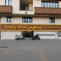 امتیاز واحد کانون کارشناسان هپکو