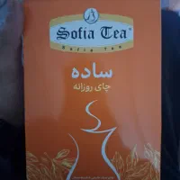 چای سوفیا زیر قیمت