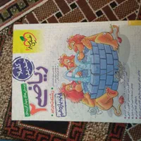 مجموعه کتاب های کنکور تجربی|کتاب و مجله آموزشی|اصفهان, صدف|دیوار