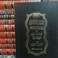 کتاب|کتاب و مجله مذهبی|قم, شهرک مهدیه|دیوار