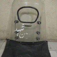 طلق موتورسیکلت