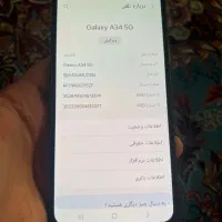 سامسونگ A34|موبایل|تهران, پونک|دیوار