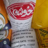 برنج خوش پخت