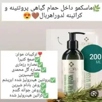 محصولات لدورا با تخفیف ویژه|آرایشی، بهداشتی، درمانی|زاهدان, |دیوار