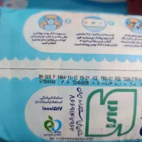 مای بی بی|مواد شوینده و دستمال کاغذی|بیرجند, |دیوار