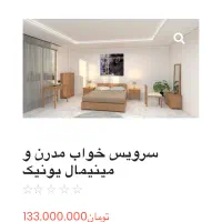 سرویس خواب چوب درجه یک برند شالک|تخت و سرویس خواب|تهران, قلهک|دیوار